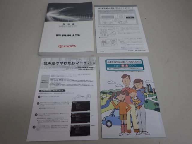 ★取扱説明書 オーナーズマニュアル★プリウス 01999-47591 2010年 純正 中古拍卖