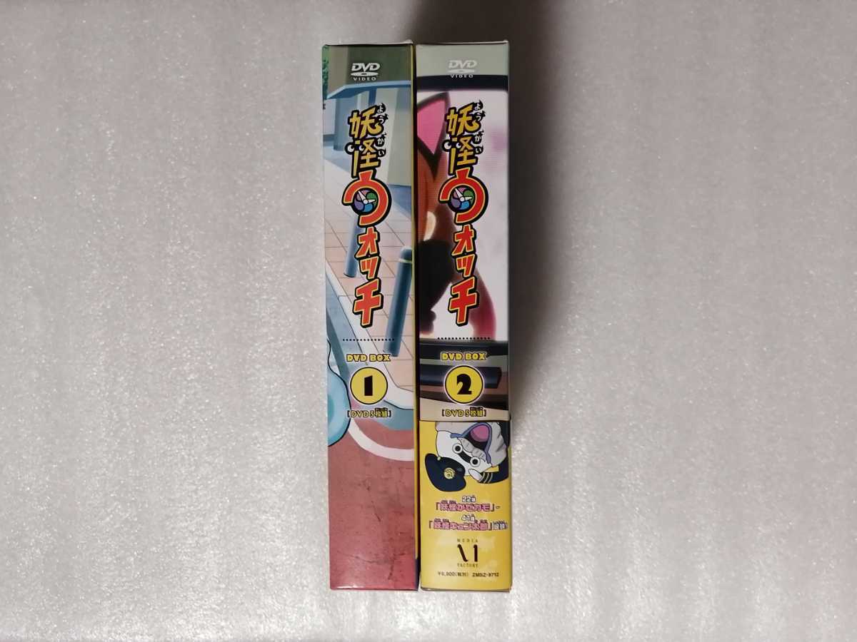 妖怪ウォッチ DVD BOX 1・2セット (ディスクは全10枚)拍卖