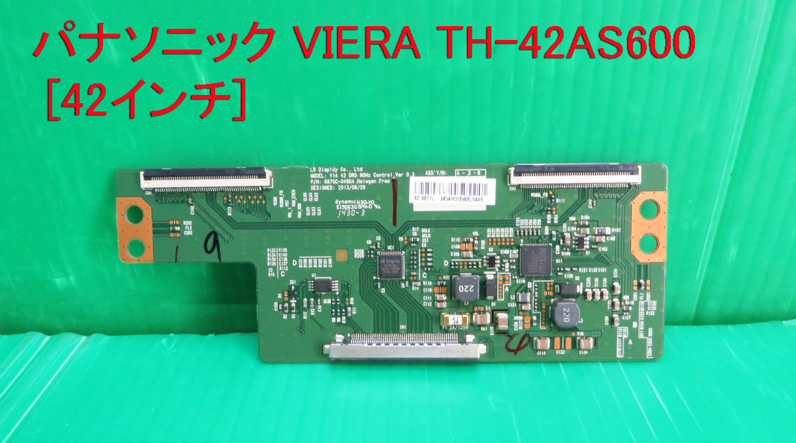 T-3150▼送料無料!Panasonic パナソニック 液晶テレビ TH-42AS600 2014年製 液晶表示基板 T-CON基盤   動作品拍卖