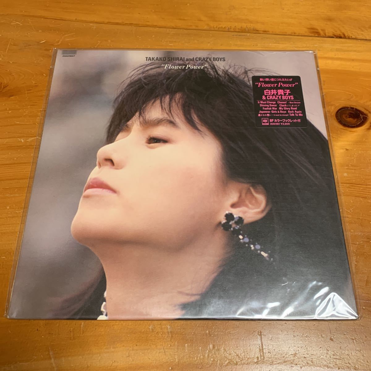 レンタル落ち LP レコード 白石貴子 flower power Takako Shirai & Crazy Boys 中古品 美品 送料無料拍卖
