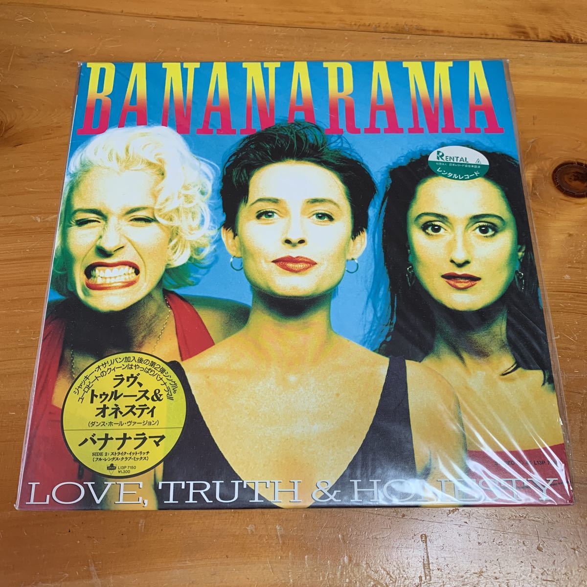 レンタル落ち 12インチシングル レコード バナナラマ ラブ、トュルース&オネスティ 歌詞カードなし 中古品 美品 送料無料拍卖