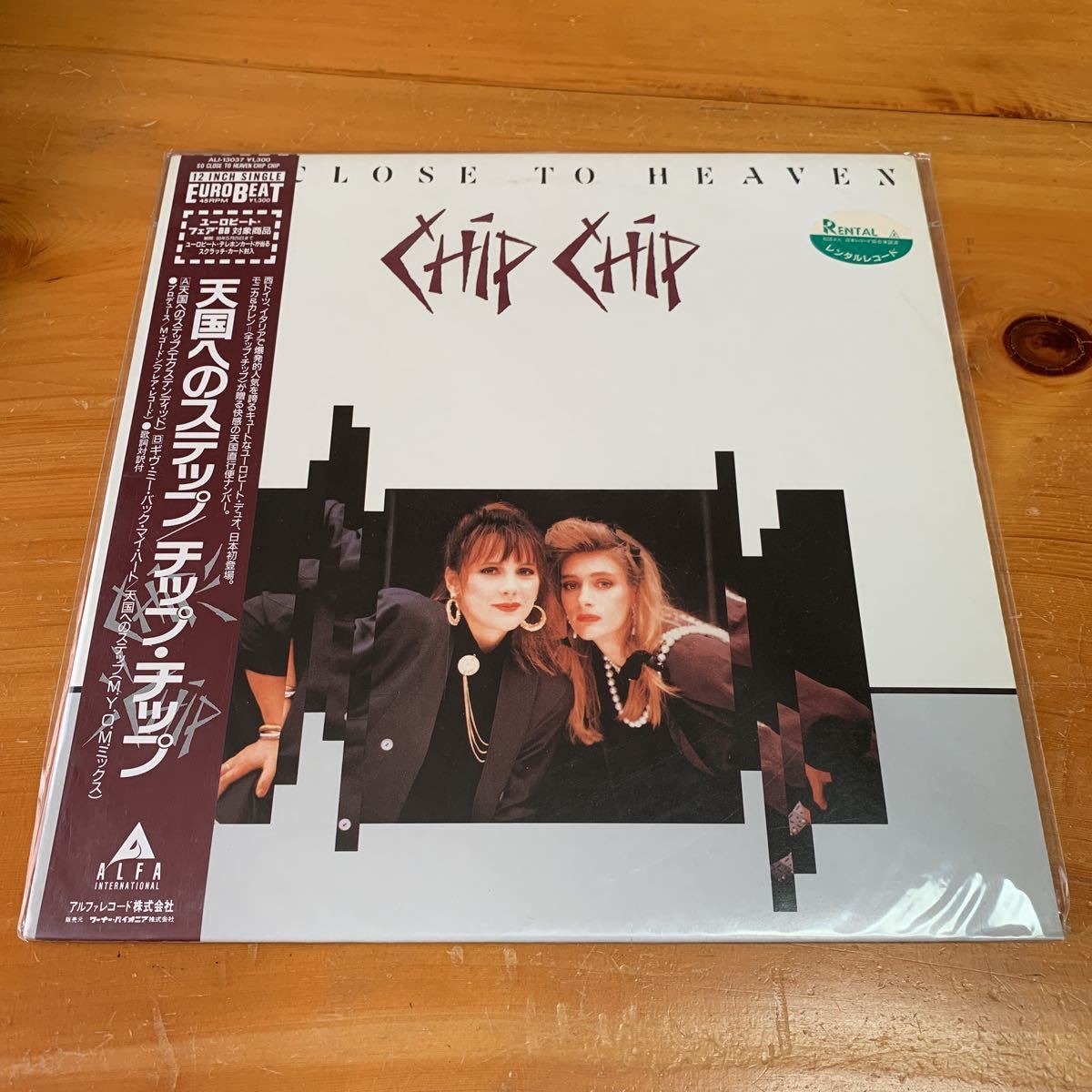 レンタル落ち 12インチシングル チップ・チップ 天国へのステップ CHIP CHIP SO CLOSE TO HEAVEN M.Y.O.M-Mix 帯付 中古品 美品 送料無料拍卖