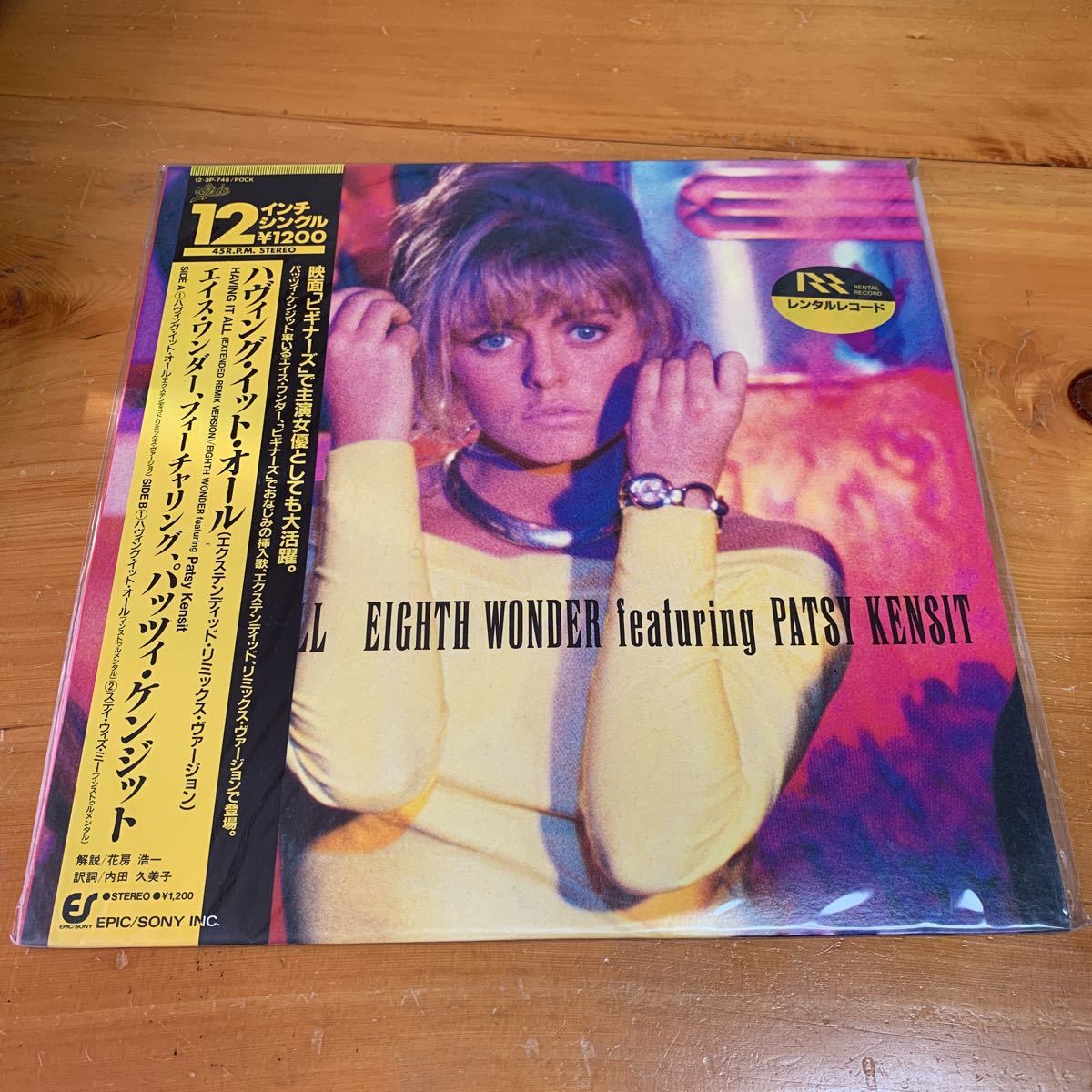 レンタル落ち 12インチシングル レコード エイス・ワンダー パッツィ・ケンジット ハヴィング・イット・オール 帯付 中古品 美品 送料無料拍卖