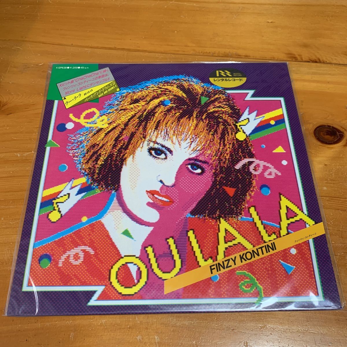 レンタル落ち 12インチシングル レコード フィンツィ・コンティーニ ウー・ラ・ラFINZY KONTINI Ou La La 歌詞カード無 中古 美品 送料無料拍卖