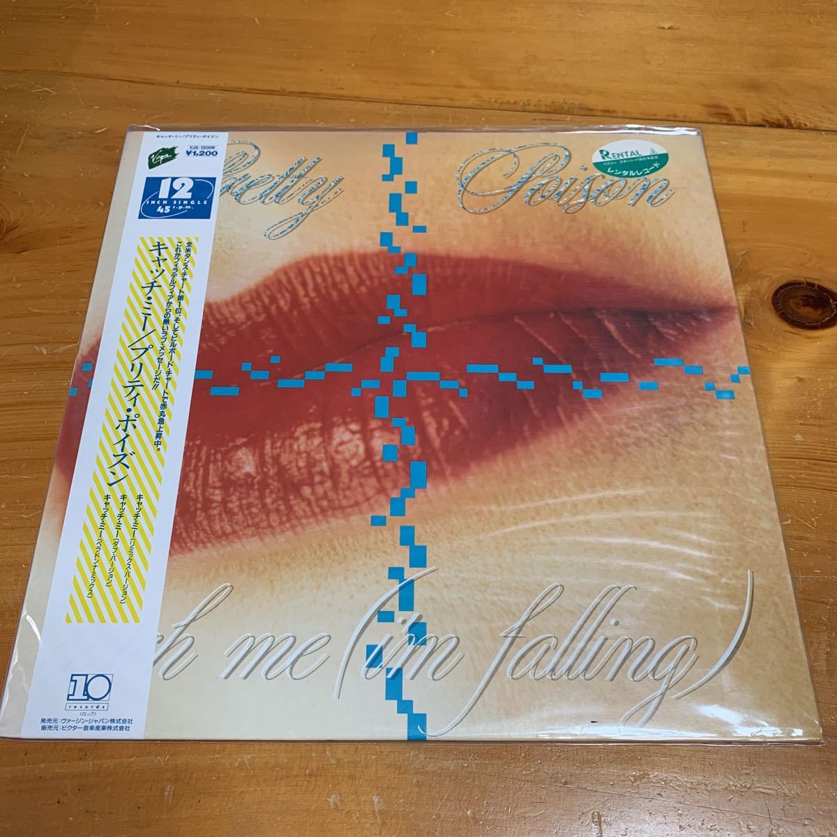 レンタル落ち 12インチシングル レコード プリティ・ポイズン キャッチ・ミー PRETTY POISON CATCH ME I'M FALLING 帯付 中古品 美品 送無拍卖