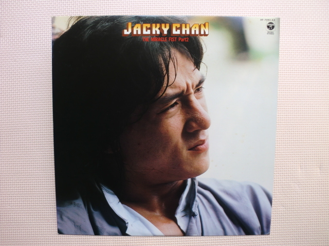 *【LP】MOJO(歌)MFB(演奏)/ジャッキー・チェンの魅力(AF-7093-AX)(日本盤)拍卖