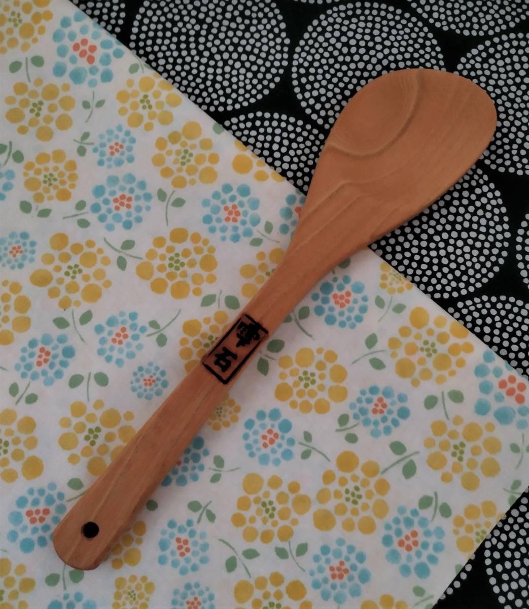 岩手県産のケヤキ材から作られました 【キッチンスプーン】です。木工職人さん手作りの品です。拍卖