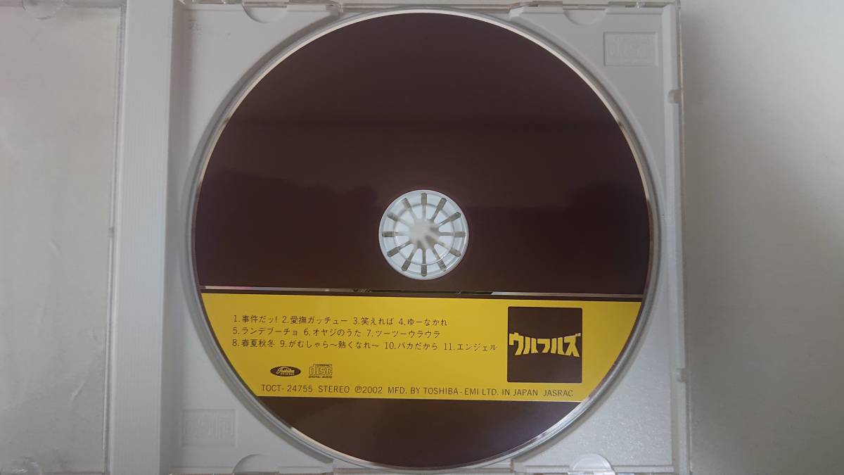アルバム ウルフルズ / 2002年「ウルフルズ」 CD本体のみ拍卖