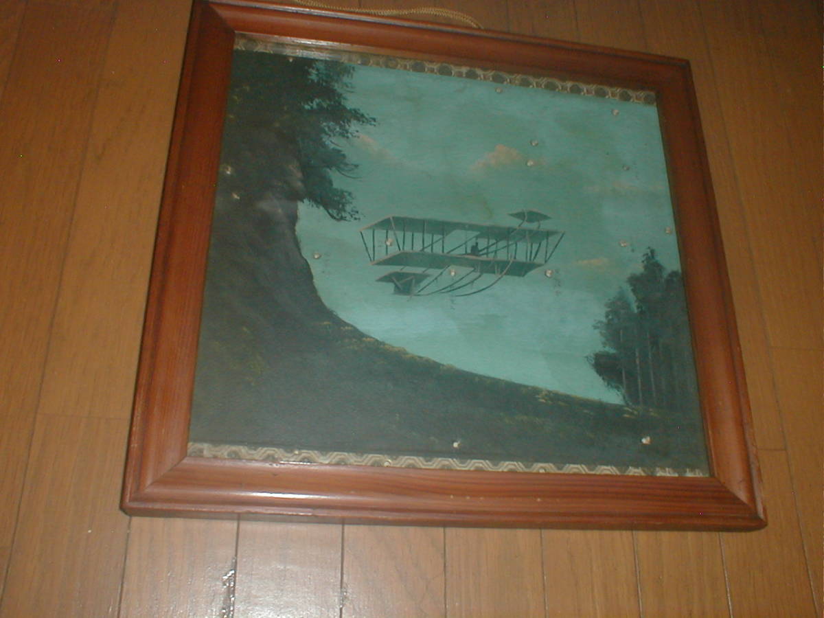 希少 明治/大正時代の絵画 アンリ・ファルマン複葉機 ファルマンⅢ 日本初の動力飛行 徳川好敏大尉 代々木錬兵場 飛行機 航空機 空軍拍卖