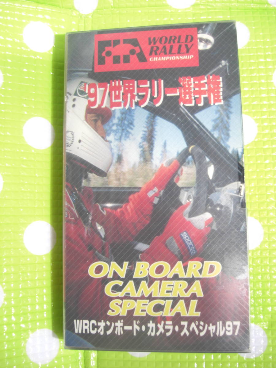 即決〈同梱歓迎〉VHS '97世界ラリー選手権オンボード・カメラ・スペシャル97◎ビデオその他多数出品中F56拍卖