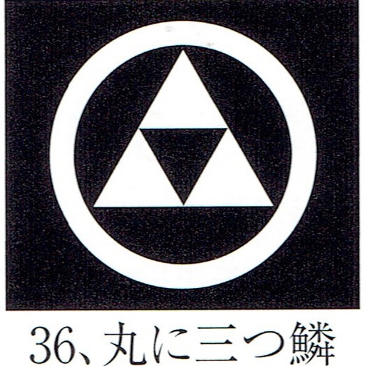貼り紋「男貼紋」黒地用(6枚1組)「丸に三つ鱗」 き188-25361-36拍卖