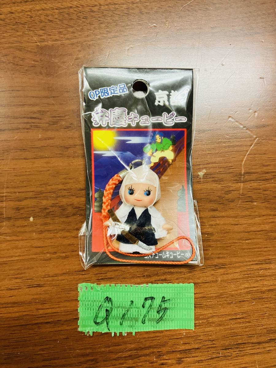QP175A-YP3【新品・コレクション・コレクター品】地域限定QP マスコット QP限定 京都限定 弁慶キューピー拍卖