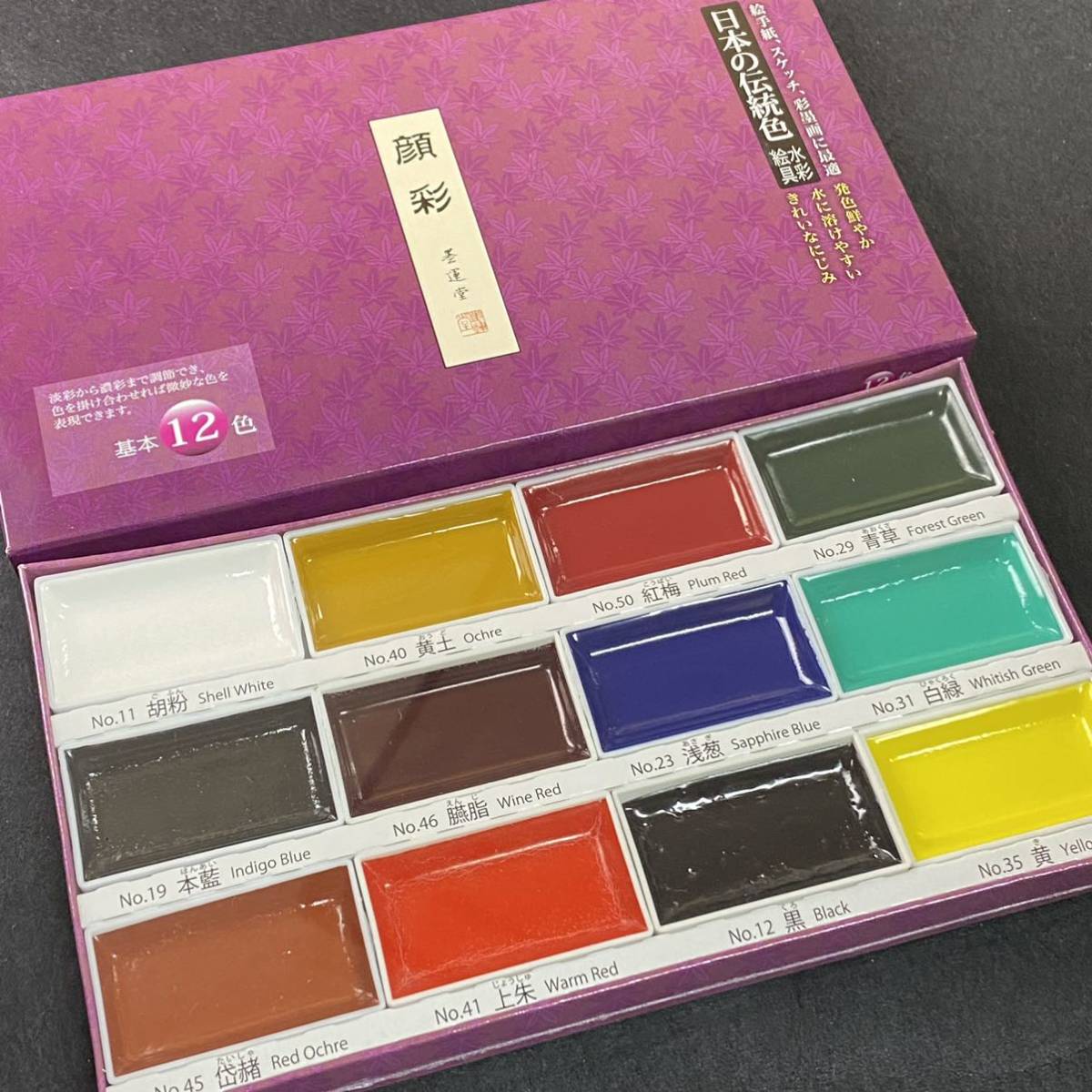 墨運堂 顔彩 12色セット 15504 水墨画 水彩画 顔料 絵手紙 塗り絵 画材 絵の具 送料無料絵てがみ 日本画 絵具 顔彩 新品未使用 送料無料拍卖