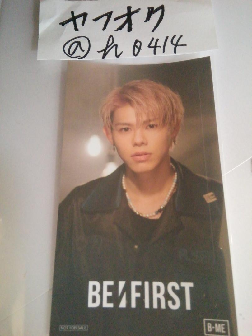 レオ ICカードステッカー ツタヤ BE1 BE:FIRST 1stアルバム ビーワン ビーファースト TSUTAYA店舗特典 LEO拍卖