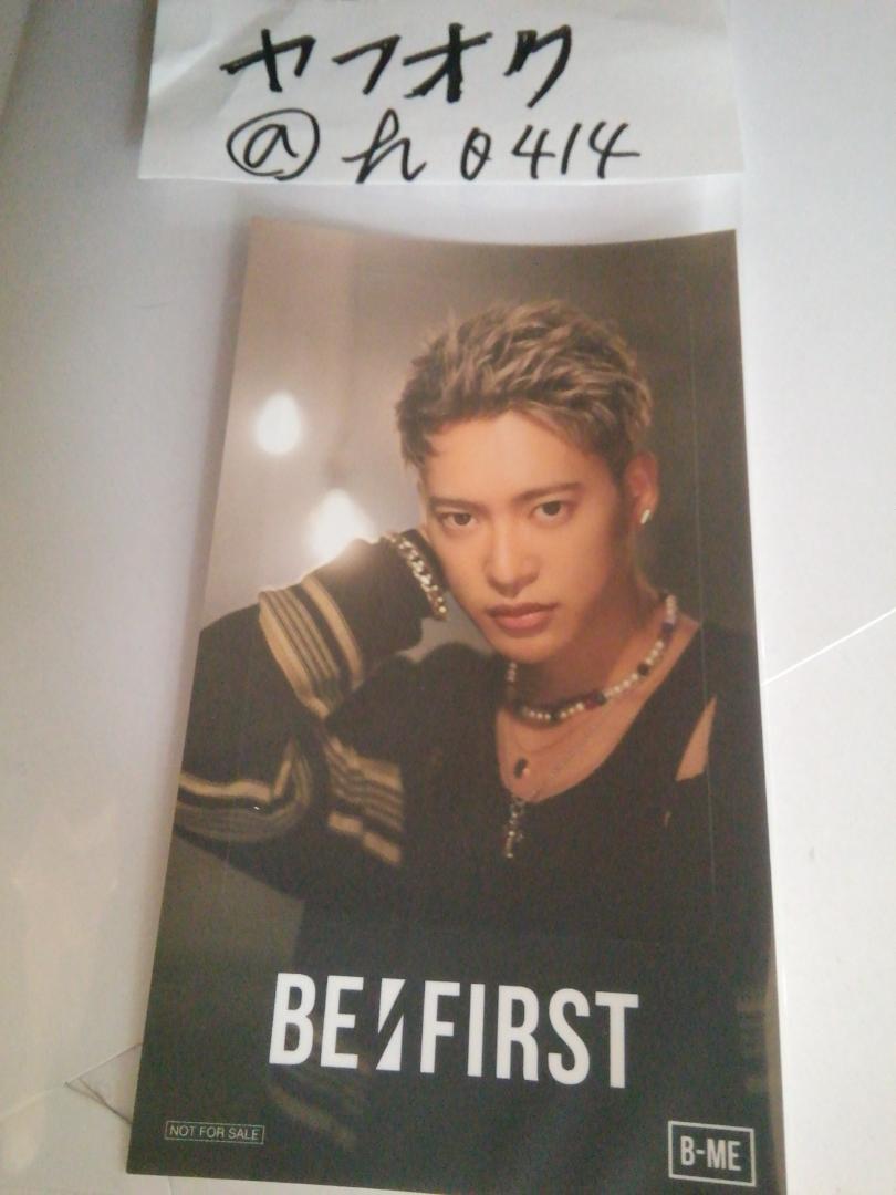 リョウキ ICカードステッカー ツタヤ BE1 BE:FIRST 1stアルバム ビーワン ビーファースト TSUTAYA店舗特典 RYOKI拍卖