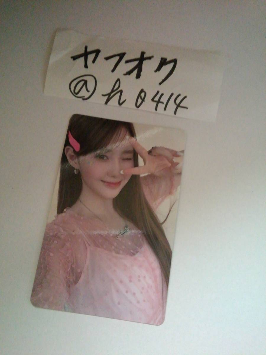 チェヒョントレカ FLY-UP Kep1er Japan 1stシングル ケプラー 封入フォトカード トレーディングカード CHAEHYUN拍卖