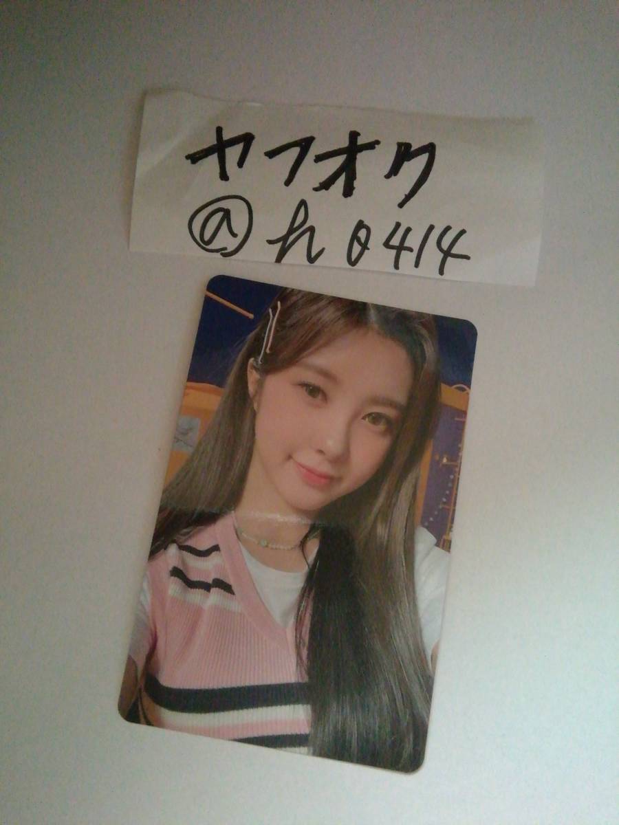 ダヨントレカ FLY-UP Kep1er Japan 1stシングル ケプラー 封入フォトカード トレーディングカード DAYEON拍卖