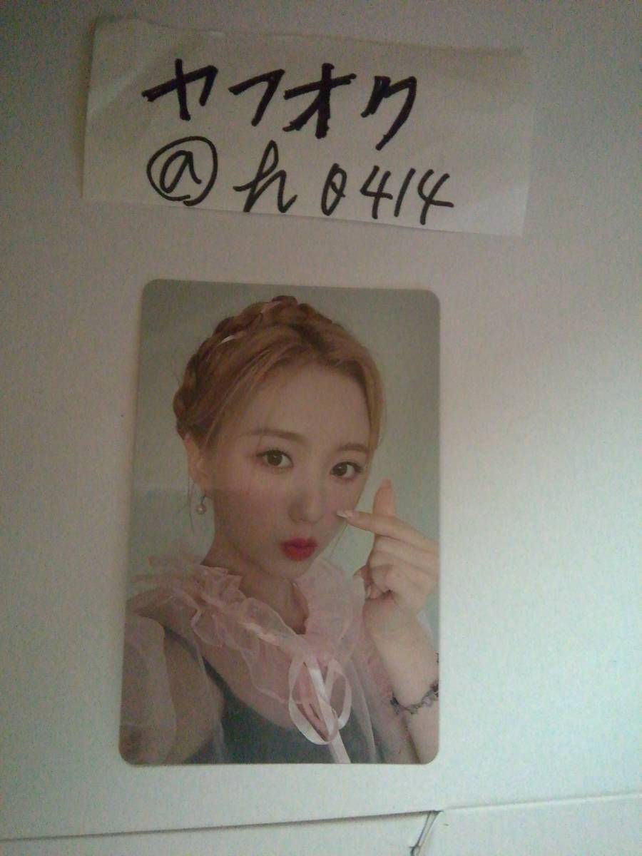 イェソトレカ FLY-UP Kep1er Japan 1stシングル ケプラー 封入フォトカード トレーディングカード YESEO拍卖