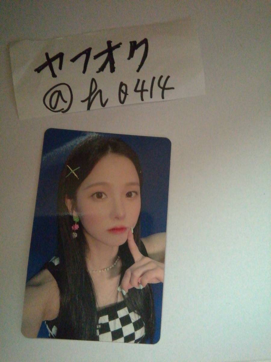 ユジントレカ FLY-UP Kep1er Japan 1stシングル ケプラー 封入フォトカード トレーディングカード YUJIN b 拍卖