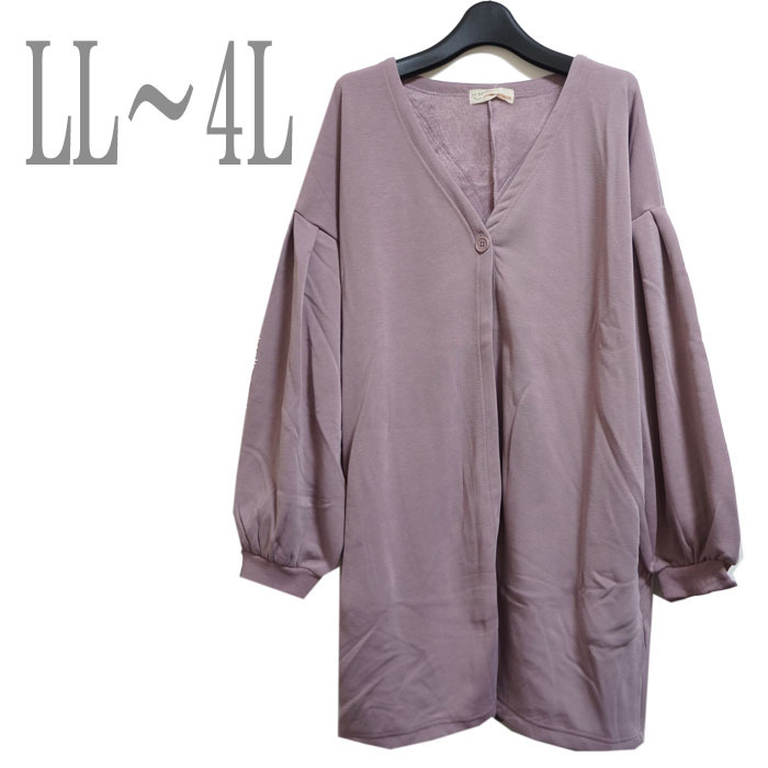 ●新品/裏ボアカーディガン/anywise/ダスティパープル系/1/LL-4L相当/レディース●f9065拍卖
