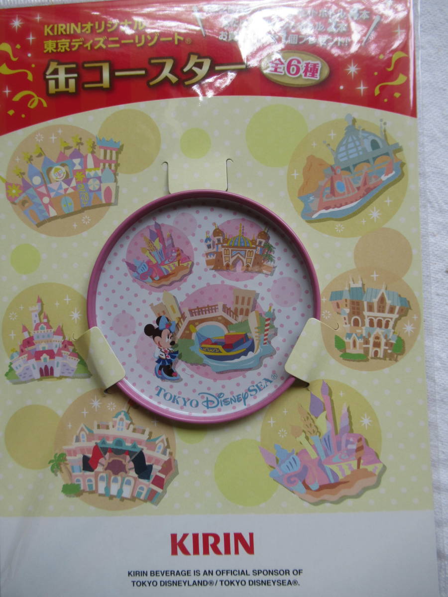 缶コースター ディズニー キリン ピンク拍卖