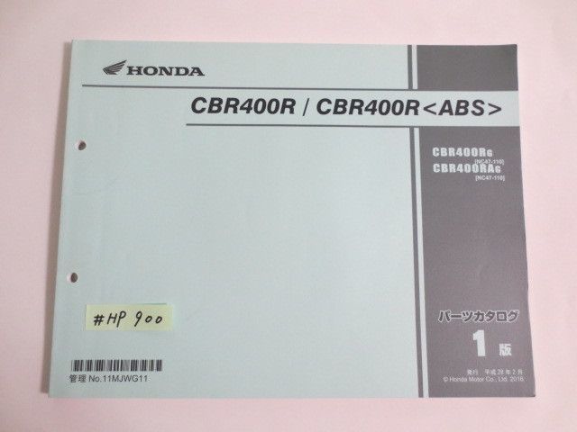 CBR400R ABS NC47 1版 ホンダ パーツリスト パーツカタログ 送料無料拍卖