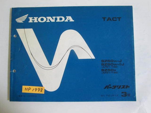 TACT タクト AF51 3版 ホンダ パーツリスト パーツカタログ 送料無料拍卖
