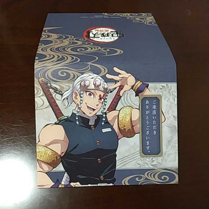 ufotable dining 鬼滅の刃 遊郭編 ウエルカムpop 宇髄 天元 応援ポップ拍卖