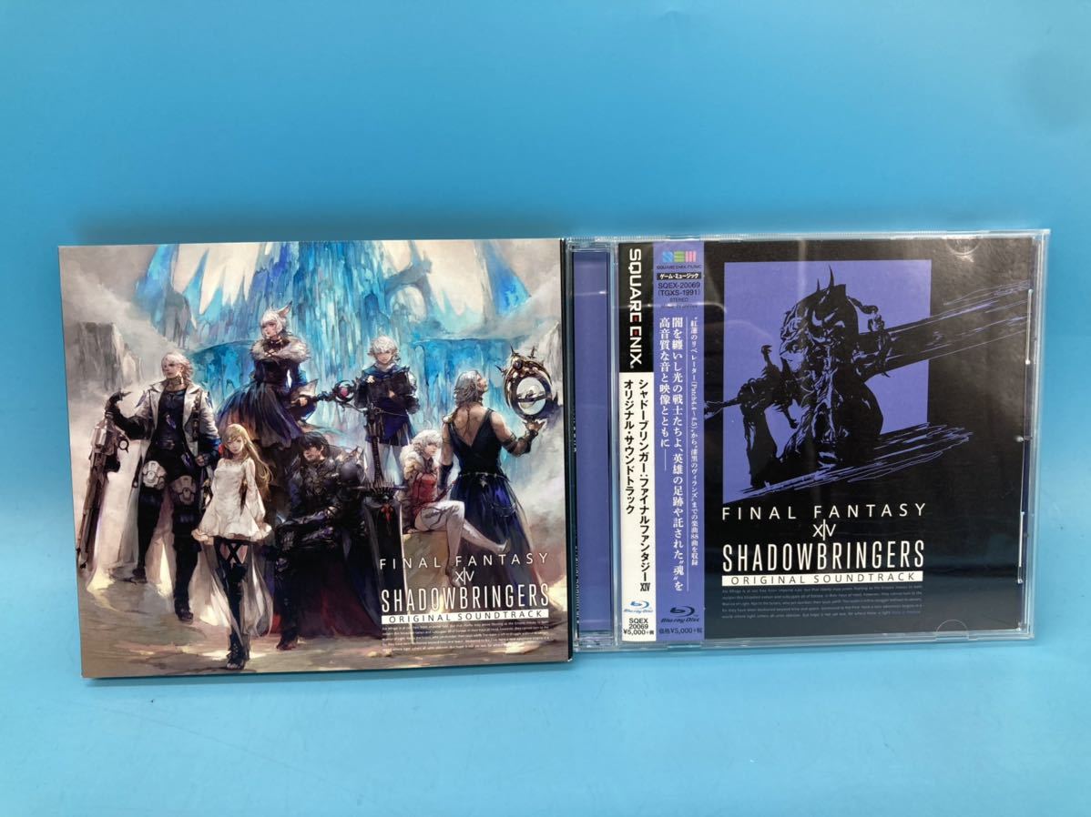【A4649N175】Blu-ray SHADOWBRINGERS FINALFANTASY XIV ファイナルファンタジー シャドーブリンガー ブルーレイ拍卖