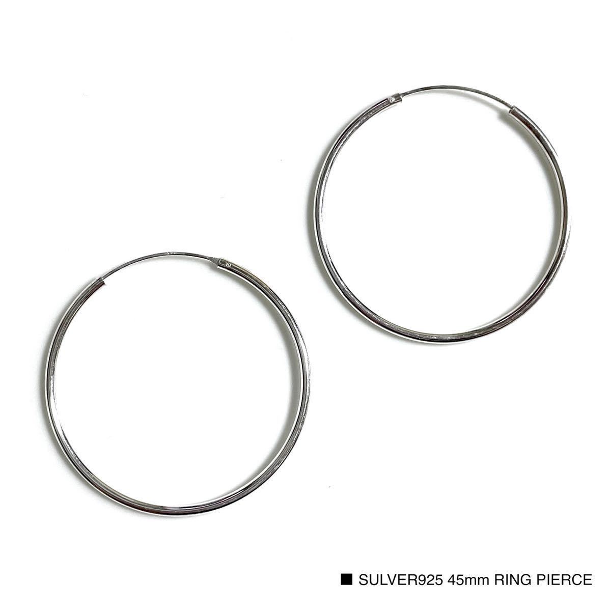 新品 シルバー925 直径45mm リングピアス フープピアス アクセサリー ピアス 両耳用 2個拍卖