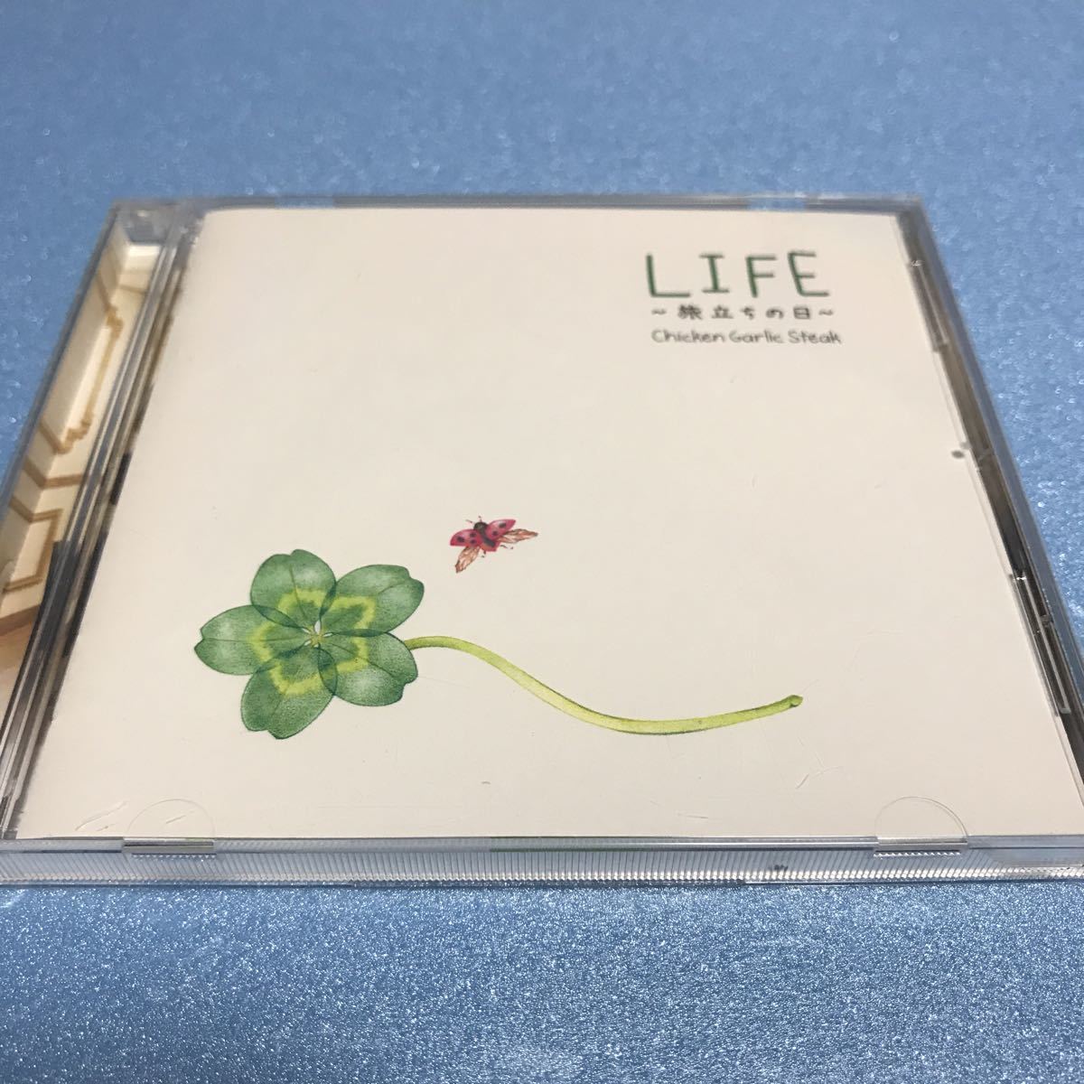 水星価格!LIFE~旅立ちの日~ チキンガーリックステーキ拍卖
