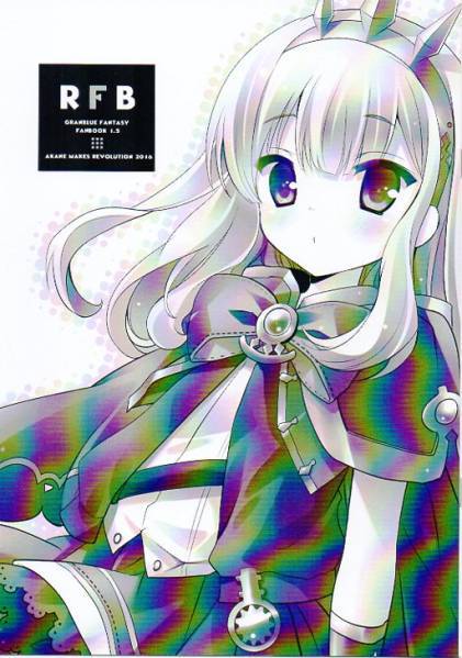 A・M・R「RFB」池上茜 グラブル グランブルーファンタジー拍卖