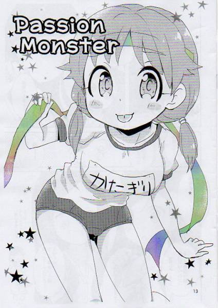 新宿へびいちご「Passion Monster」浅見樹羅 アイマス デレマス拍卖