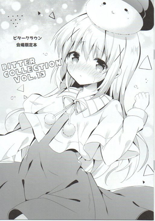 ビタークラウン「BITTER COLLECTION 13」チノ ご注文はうさぎですか?拍卖