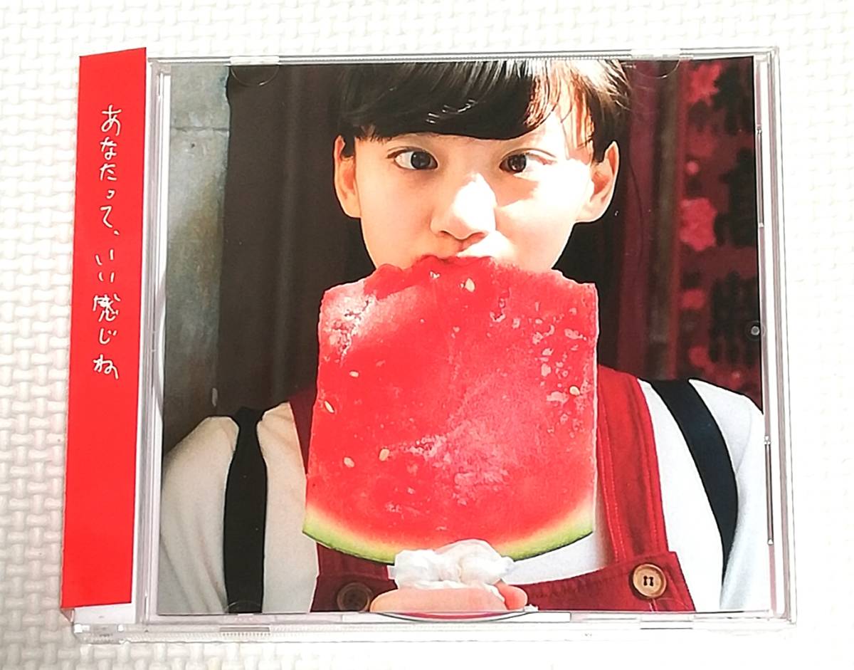 CD 銀杏BOYZ 骨/SKOOL-041/通常盤拍卖