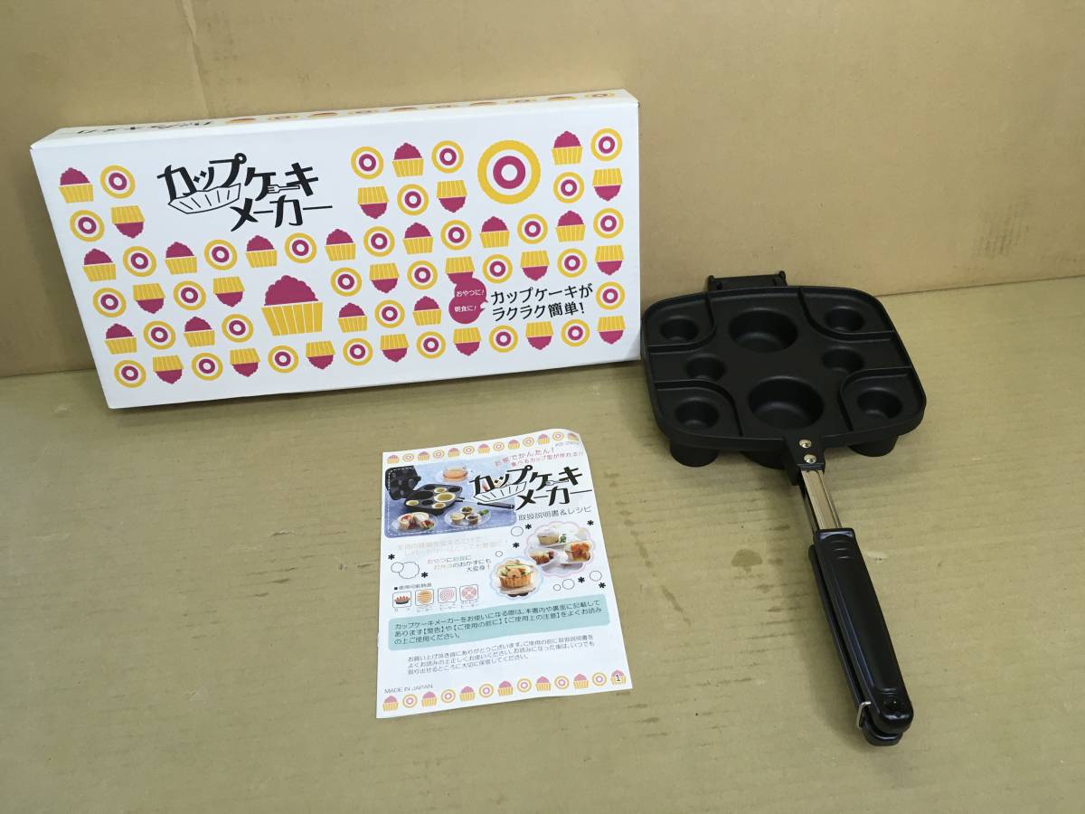 ・カップケーキメーカー/杉山金属(株)/KS-2922拍卖