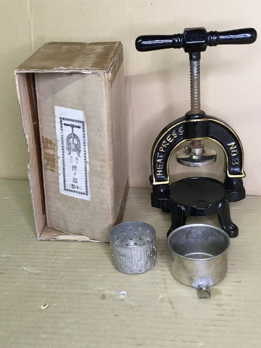 ・手動 肉汁 果汁搾り器/MEAT PRESS/NO.3/昭和 レトロ アンティーク 珍品/鉄製拍卖