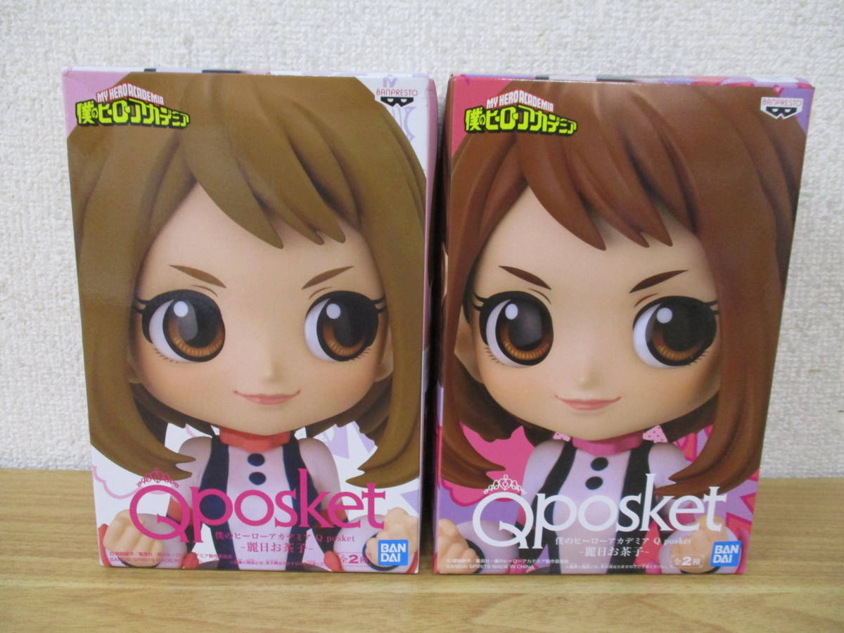 e9-4「僕のヒーローアカデミア フィギュア」未開封 麗日お茶子 2個セット Qposket ヒロアカ バンダイ拍卖