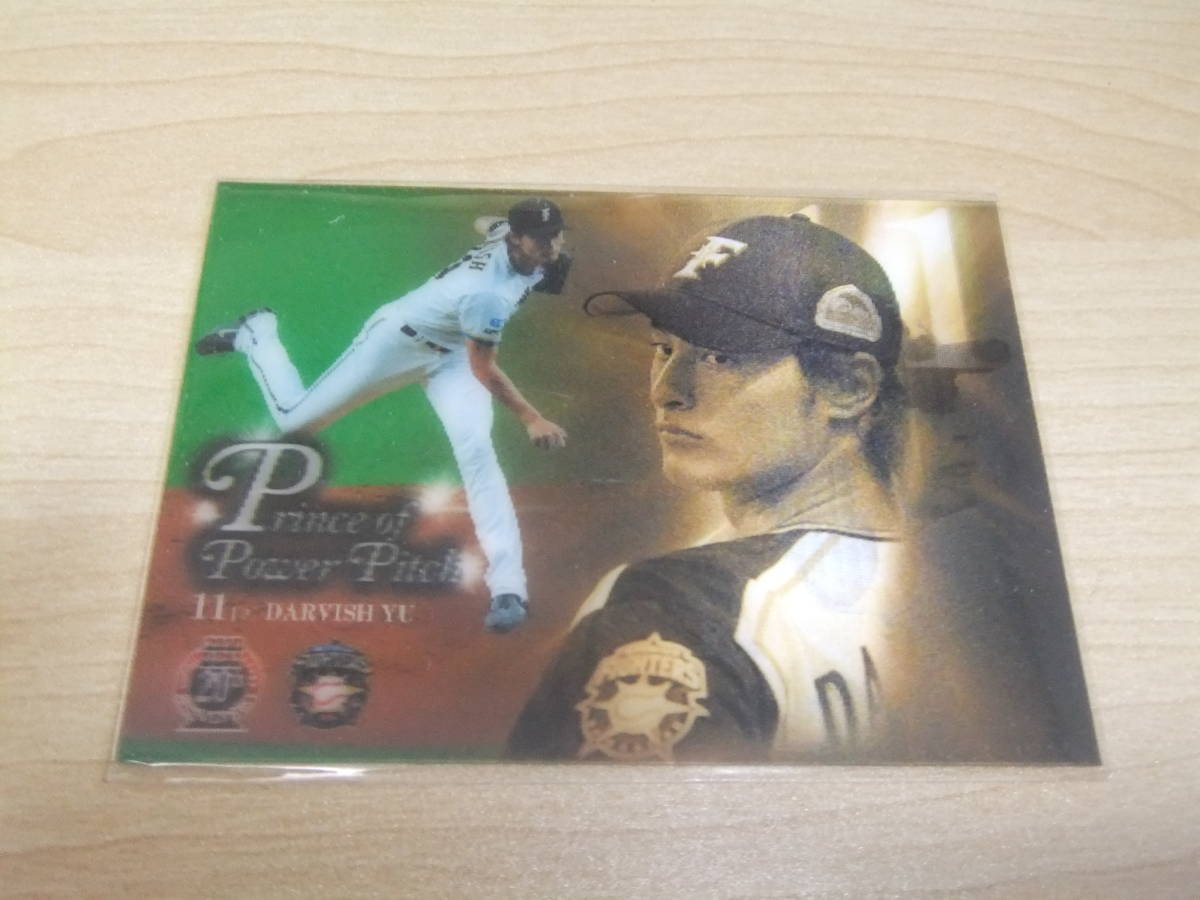 即決 2010 BBM 日本ハム ダルビッシュ 3Dカード DS6拍卖