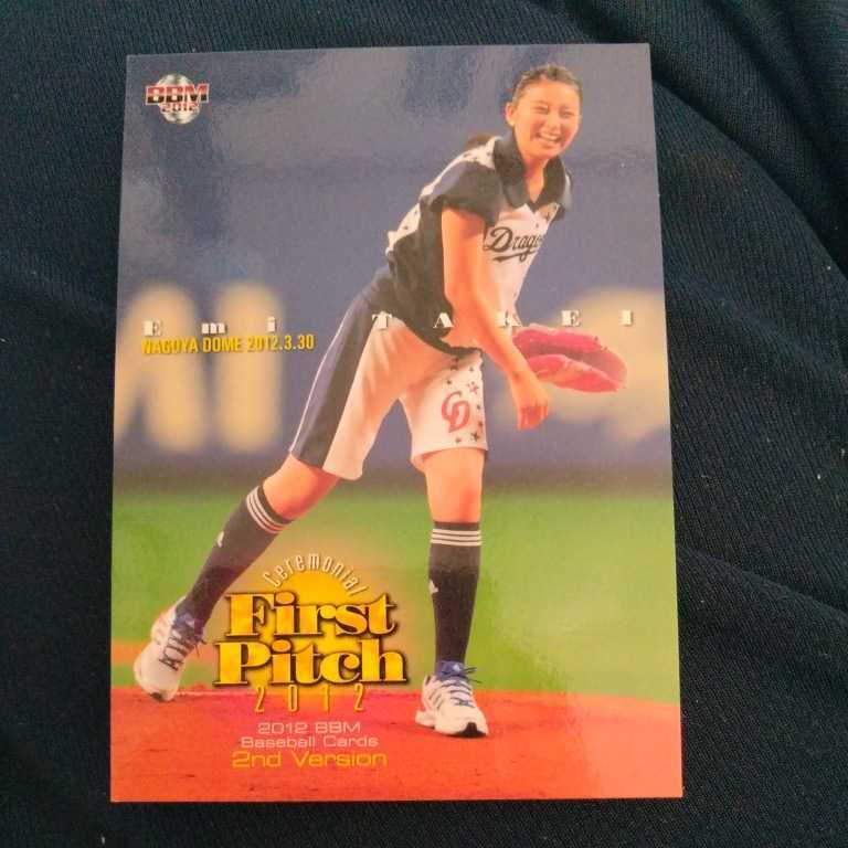 即決 2012 BBM 2nd 始球式カード 武井咲拍卖