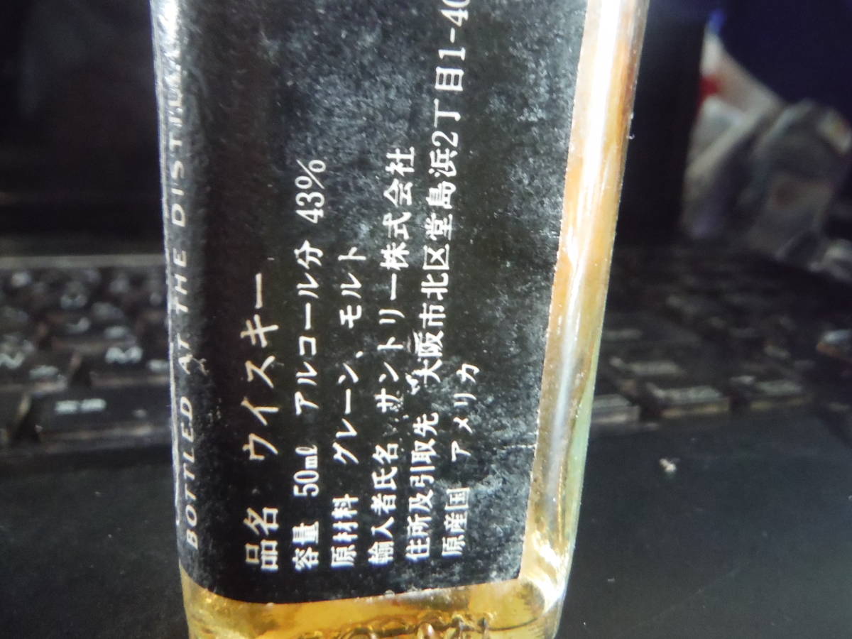 ジャックダニエル 正規品 ミニボトル 50ml 43° ミニ 旧瓶 拍卖