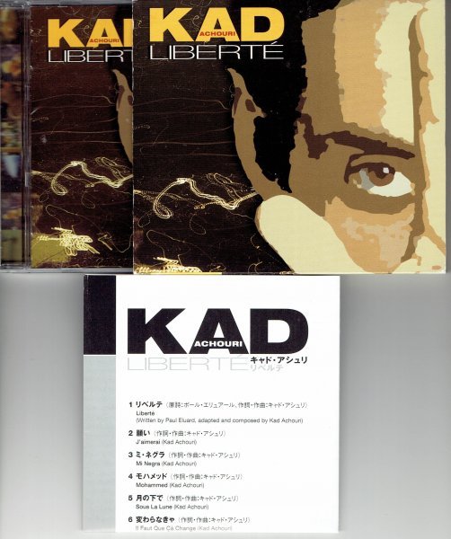 キャド・アシュリ KAD ACHOURI / リベルテ LIBERTE 国内盤 美品CD・送料無料拍卖