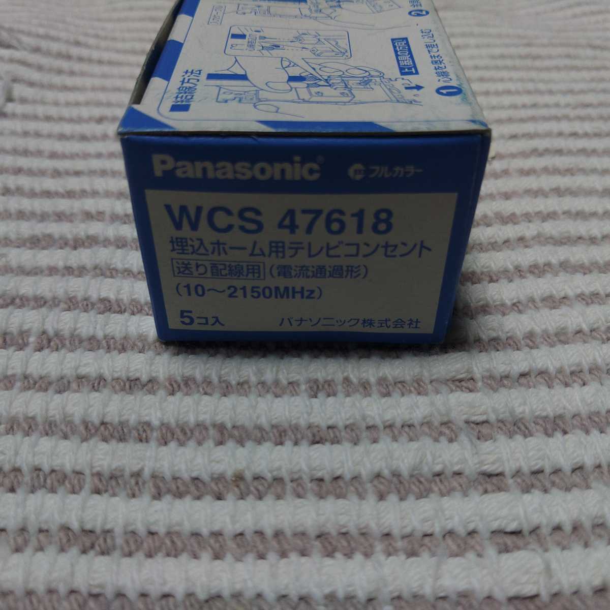 パナソニック フルカラー WCS47618 TVターミナル 送り 新古 5個 拍卖