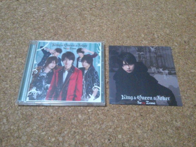 Sexy Zone【King&Queen&Joker】★シングル★初回限定盤S・CD+DVD★チェンジャ付(佐藤勝利・黒)★拍卖