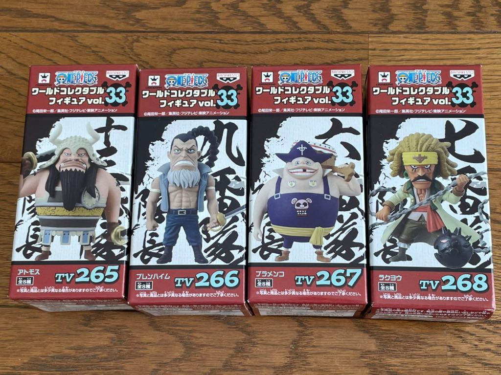 【アトモス/ブレンハイム/ブラメンコ/ラクヨウ】4種セット ワンピース ワールドコレクタブルフィギュア vol.33 レアアソート 新品・未開封拍卖