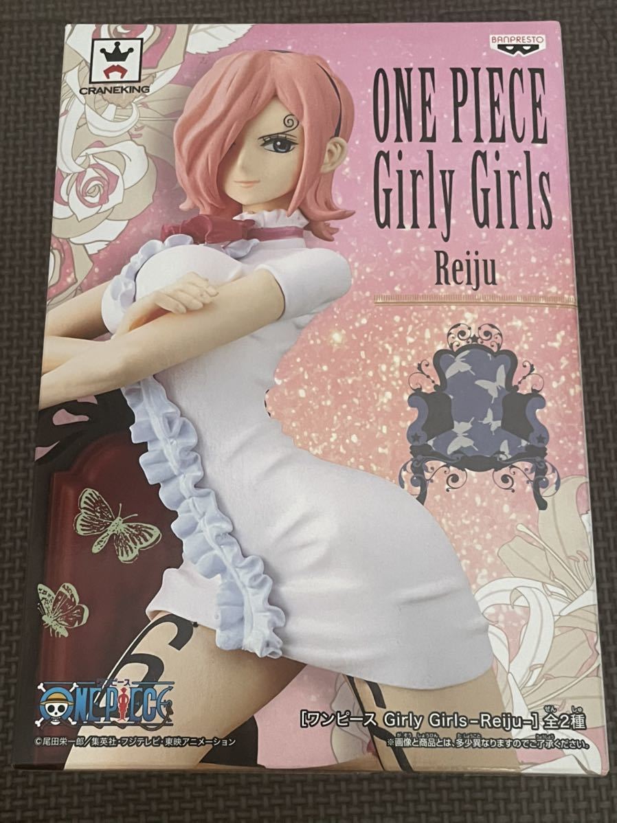 新品・未開封【Aカラー/ホワイト】単品 ワンピース Girly Girls-Reiju- レイジュ フィギュア ONE PIECE FIGURE拍卖