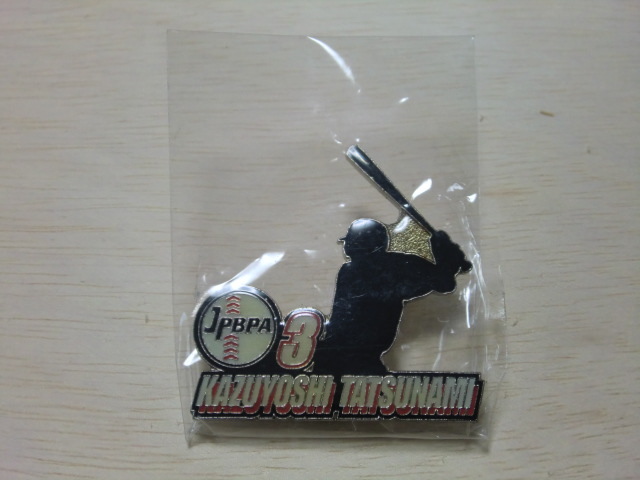 プロ野球 立浪和義 中日 ピンバッジ 選手会 JPBA拍卖