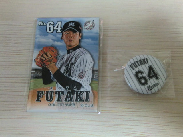 千葉ロッテマリーンズ 二木康太 缶バッジ セット拍卖