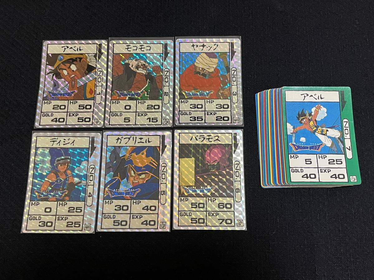 ドラゴンクエスト アベル伝説 40枚セット カードダス キラ アマダ PPカード 鳥山明拍卖
