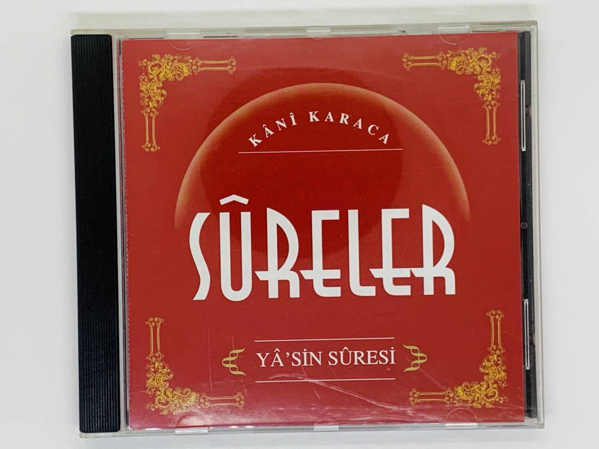 即決CD KANI KARACA YA SIN SURESI / 激レア 希少 セット買いお得 U04拍卖